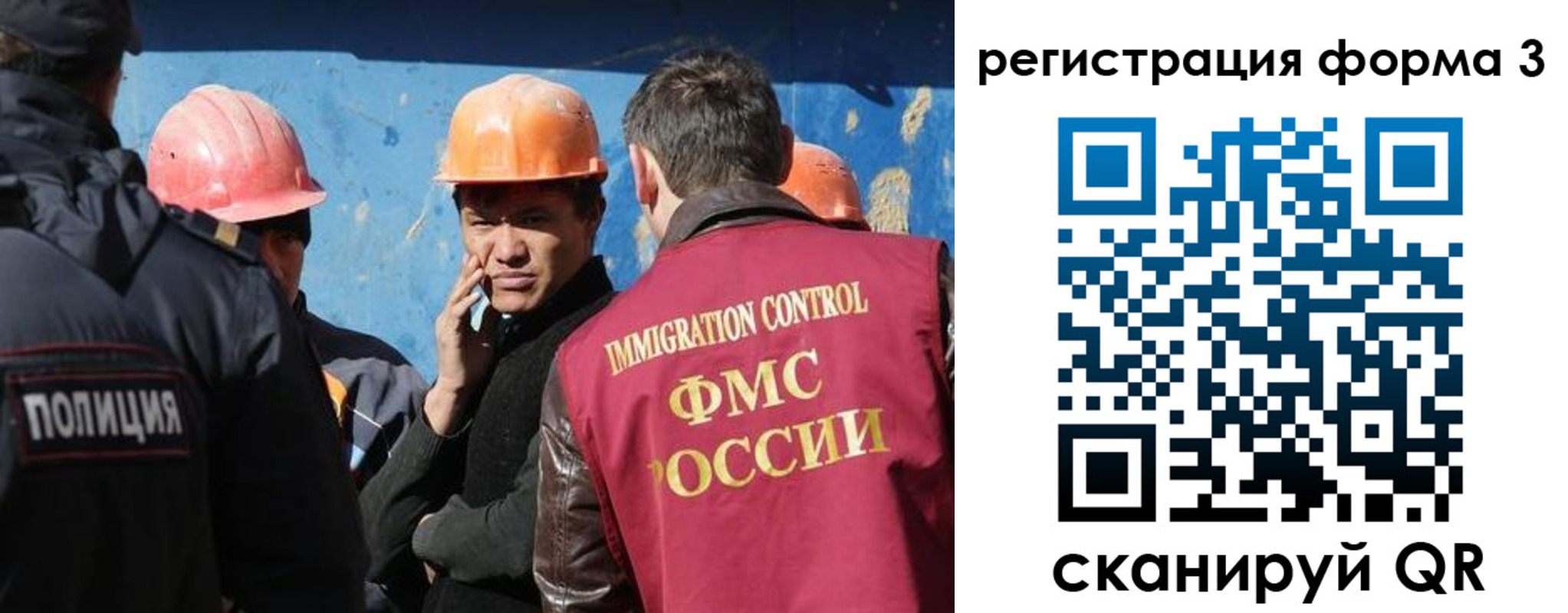 прописка гарантия в Рыбинске