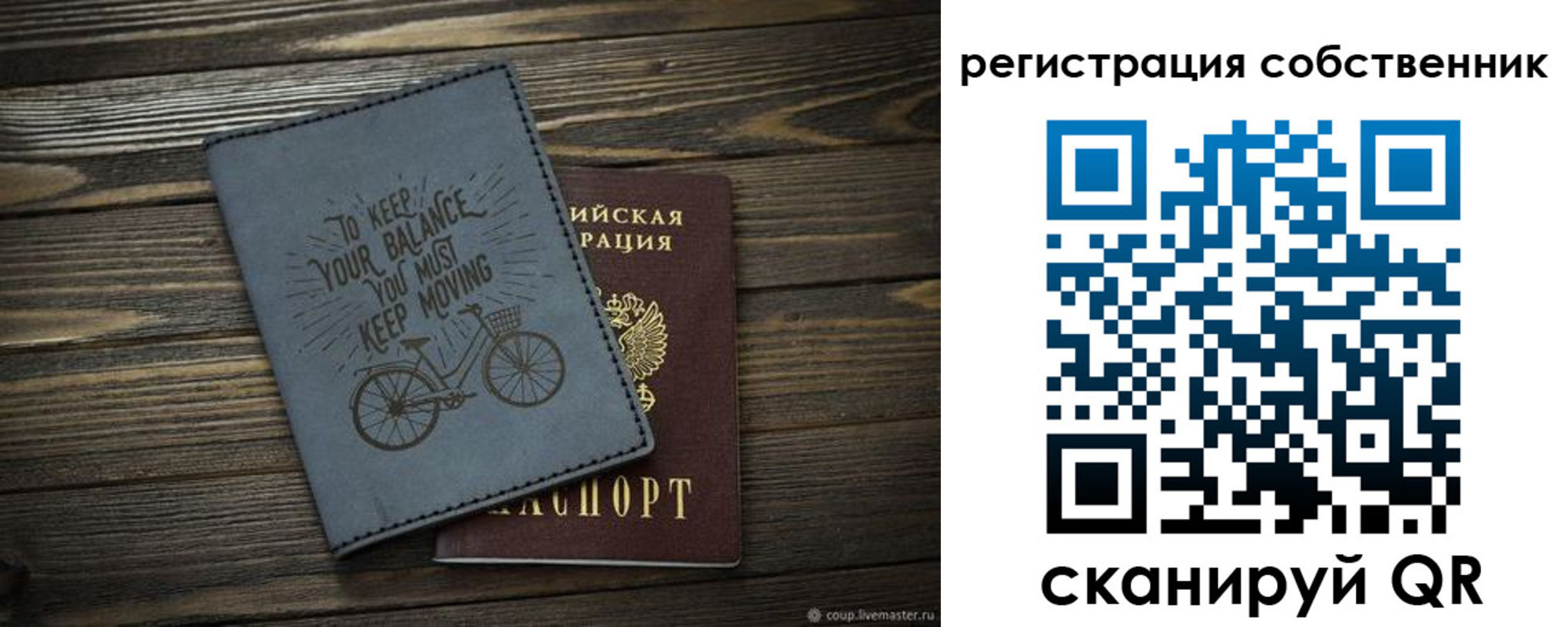 прописка для военкомата в Рыбинске